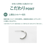 カーブピアス  | Matthewmark  | 詳細画像5 