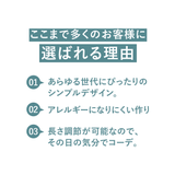チェーン リング 無段階長さ調整イタリア製 | Matthewmark | 詳細画像2