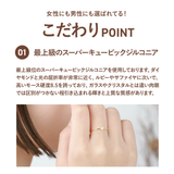 【ファインリング 3-design】 | Matthewmark | 詳細画像8