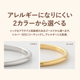 【ファインリング 3-design】 | Matthewmark | 詳細画像5