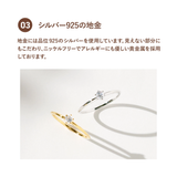 【ファインリング 3-design】 | Matthewmark | 詳細画像10