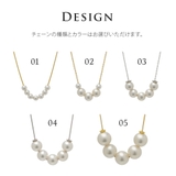 1粒~5粒の間で自由につけ替え可能!【3wayパールネックレス】 | Matthewmark | 詳細画像2