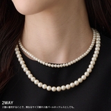 ロングネックレス パール 2連 | Melody　Accessory | 詳細画像9 