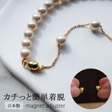 チョーカーネックレス レディース マグネット | Melody Accessory | 詳細画像1