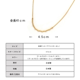 ネックレス 日本製 K18GP | Melody　Accessory | 詳細画像9 