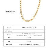 チョーカー ネックレス チェーンのみ | Melody　Accessory | 詳細画像7 