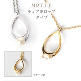 ネックレス モチーフ ニッケルフリー | Melody　Accessory | 詳細画像6 