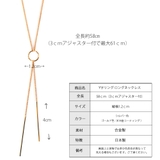 ネックレス ロングネックレス Y字 | Melody Accessory | 詳細画像9