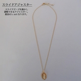 ネックレス メダイ メダイユ | Melody　Accessory | 詳細画像9 