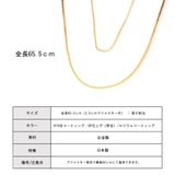 ネックレス GP仕上げ 厚金 | Melody Accessory | 詳細画像8