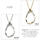 ロングネックレス 日本製 レディース | Melody　Accessory | 詳細画像6 