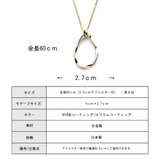 ロングネックレス 日本製 レディース | Melody　Accessory | 詳細画像9 