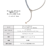 ネックレス チョーカー Y字 | Melody　Accessory | 詳細画像8 