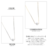 ネックレス レディース 日本製 | Melody Accessory | 詳細画像4