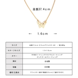 ネックレス バタフライ 蝶 | Melody　Accessory | 詳細画像8 