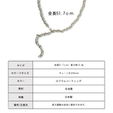 ネックレス メタル チョーカー | Melody　Accessory | 詳細画像8 
