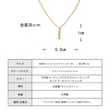 ネックレス 小粒 縦ライン | Melody Accessory | 詳細画像8