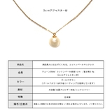 ネックレス レディース パール | Melody Accessory | 詳細画像9