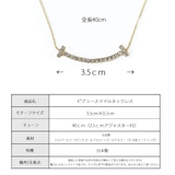ネックレス K18 スマイリー | Melody Accessory | 詳細画像9