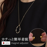 ロングネックレス 日本製 レディース | Melody　Accessory | 詳細画像1 