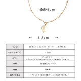 ネックレス 日本製 K18GP | Melody Accessory | 詳細画像8