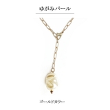 ロングネックレス 日本製 パール | Melody Accessory | 詳細画像4