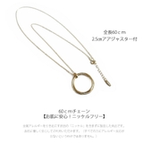 ロングネックレス 30代 40代 | Melody Accessory | 詳細画像7