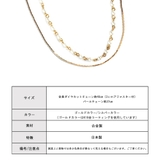 ネックレス 日本製 K18GP | Melody Accessory | 詳細画像7