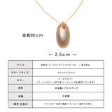 ロングネックレス 日本製 レディース | Melody Accessory | 詳細画像8