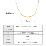 ネックレス カーブ パイプ | Melody Accessory | 詳細画像9