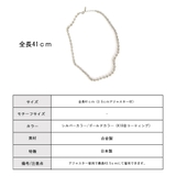 ネックレス 日本製 メタルボール | Melody Accessory | 詳細画像9