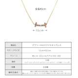 ネックレス 日本製 K18GP | Melody Accessory | 詳細画像9
