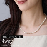 ロングネックレス 日本製 パール | Melody Accessory | 詳細画像1