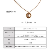 ネックレス K18GP リング | Melody Accessory | 詳細画像9