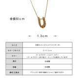 ネックレス U字 馬蹄 | Melody Accessory | 詳細画像7