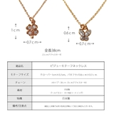 ネックレス クローバ ー四つ葉 | Melody Accessory | 詳細画像9