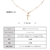 ネックレス 日本製 K18GP | Melody Accessory | 詳細画像8