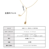 ネックレス 日本製 Y字 | Melody Accessory | 詳細画像8