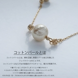 ネックレス レディース 30代 | Melody Accessory | 詳細画像4