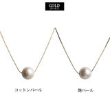 ネックレス レディース 日本製 | Melody Accessory | 詳細画像4