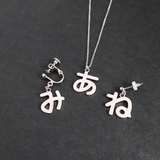 ネックレス ひらがな レディース | Melody Accessory | 詳細画像9