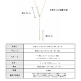 ネックレス レディース パール | Melody Accessory | 詳細画像9