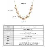 ネックレス レディース 日本製 | Melody Accessory | 詳細画像8