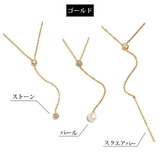 ネックレス 日本製 K18GP | Melody Accessory | 詳細画像7