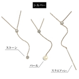 ネックレス 日本製 K18GP | Melody Accessory | 詳細画像8