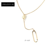 ネックレス ロングネックレス パール | Melody Accessory | 詳細画像9