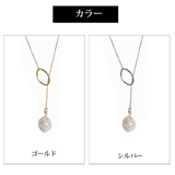 ネックレス ラリエット 日本製 | Melody Accessory | 詳細画像9