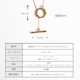 ネックレス マンテルネックレス 日本製 | Melody　Accessory | 詳細画像9 