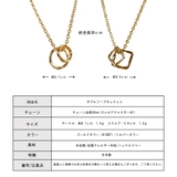 ネックレス モチーフ リング | Melody Accessory | 詳細画像9