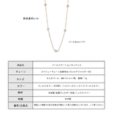 ネックレス パール ステーションパール | Melody　Accessory | 詳細画像9 